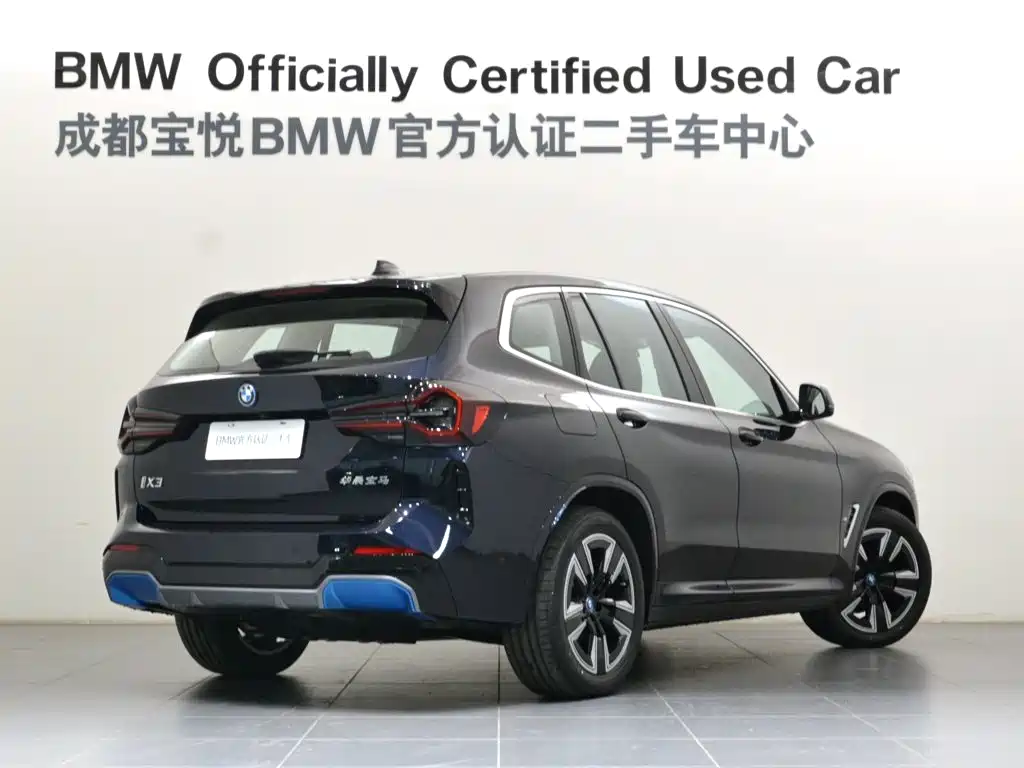BMW iX3 2022