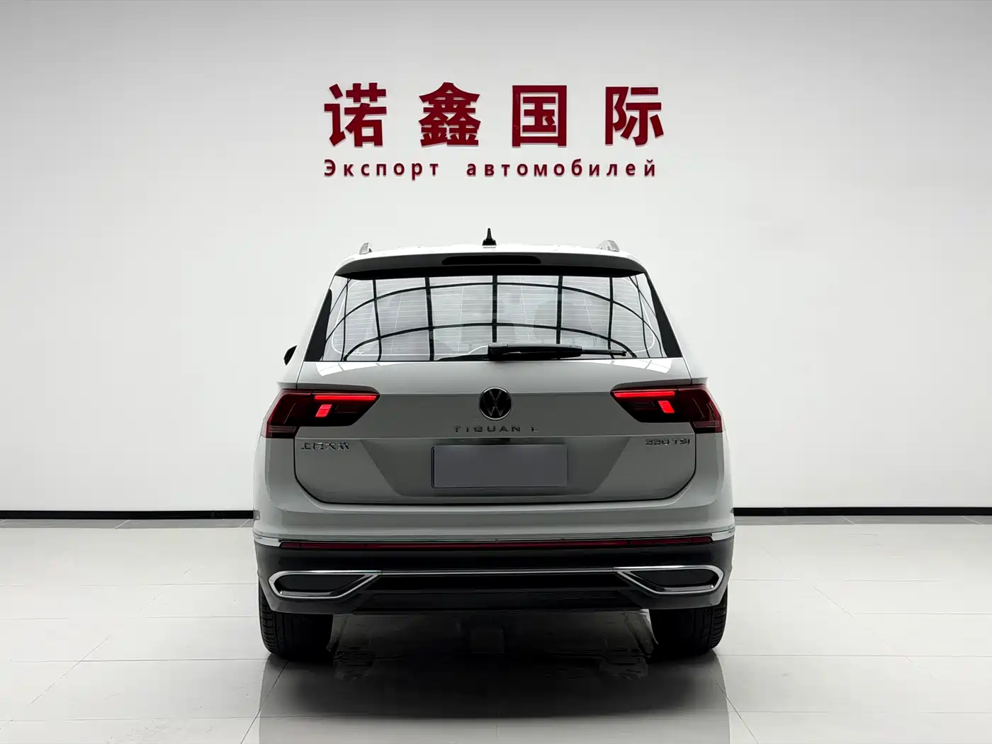 Volkswagen Tiguan 2023