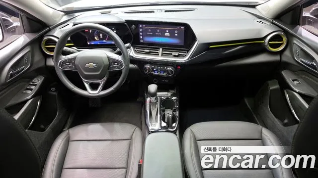 Chevrolet Trax 2023