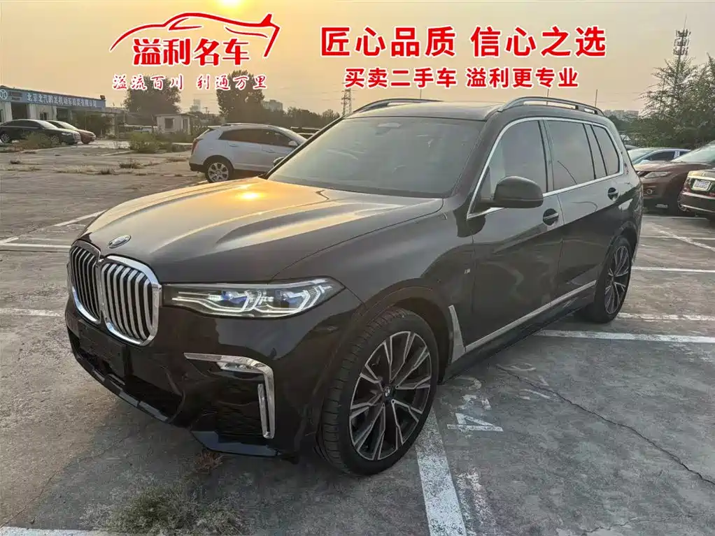BMW X7 2022