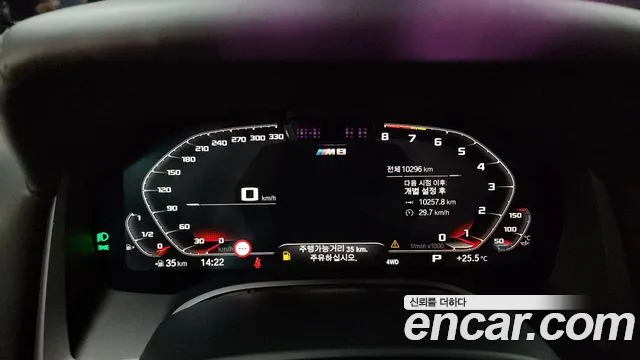 BMW M8 2020