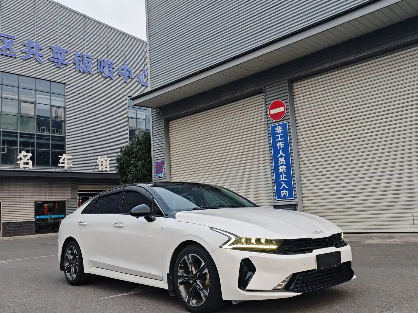 Kia K5 2022