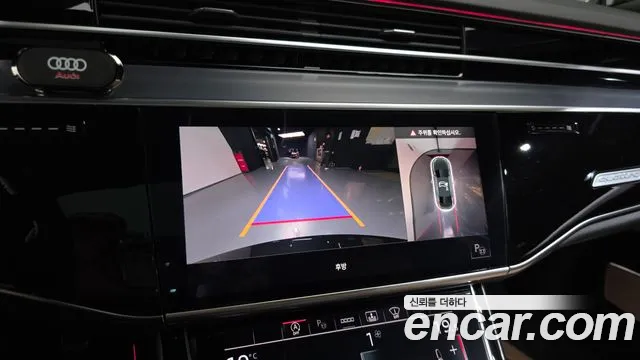 Audi A8 2021