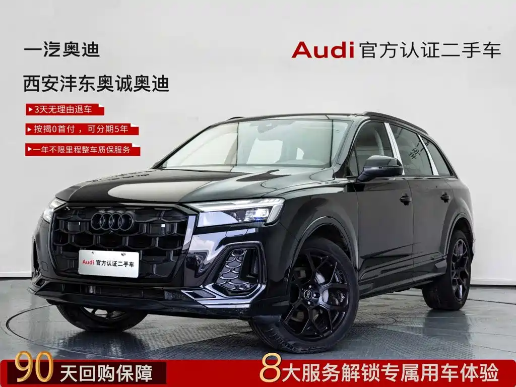 Audi Q7 2025