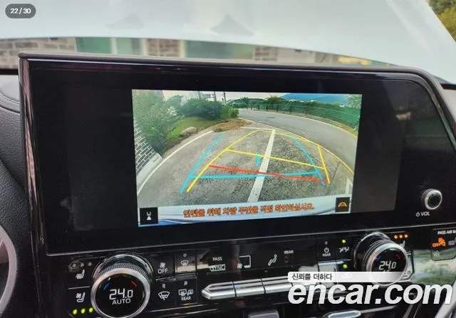 Toyota Highlander 2023