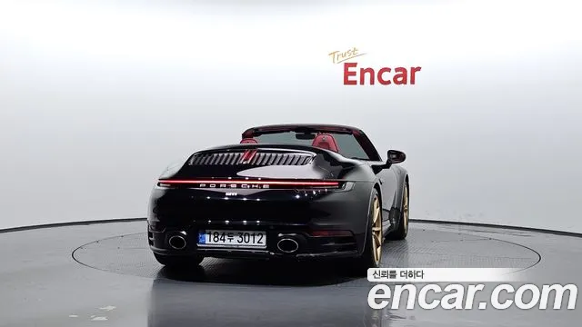 Porsche 911 2023