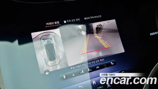 Mercedes-Benz EQS 2023