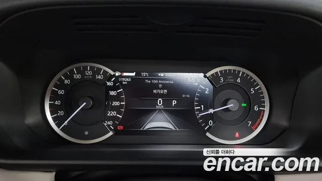 Land Rover Discovery 2023