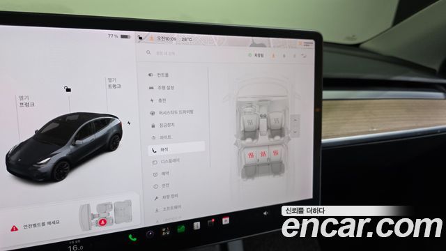 Tesla Model Y 2021