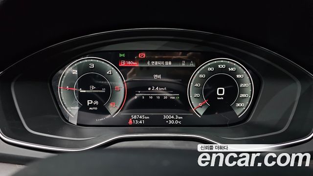 Audi Q5 2023