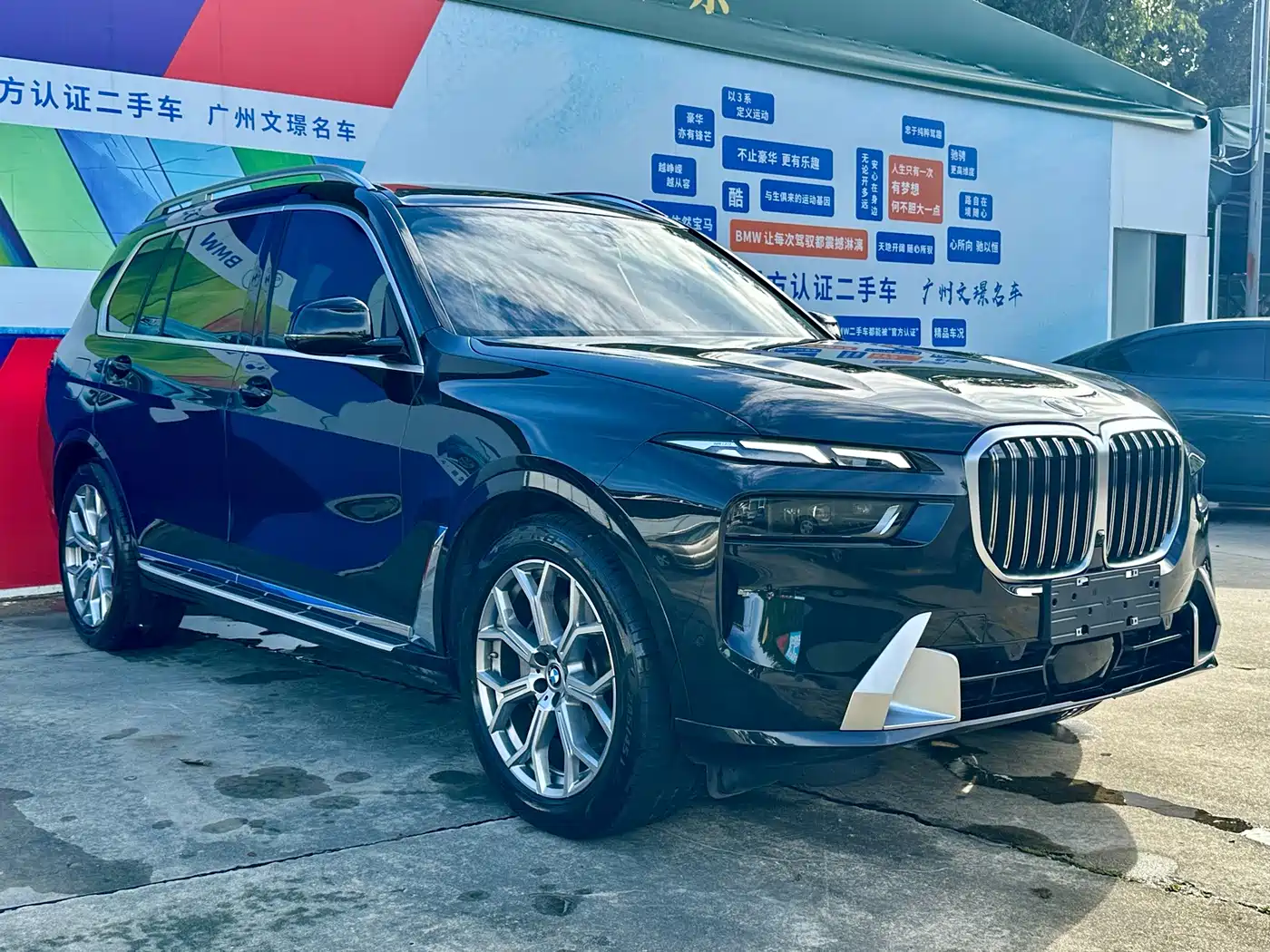 BMW X7 2024