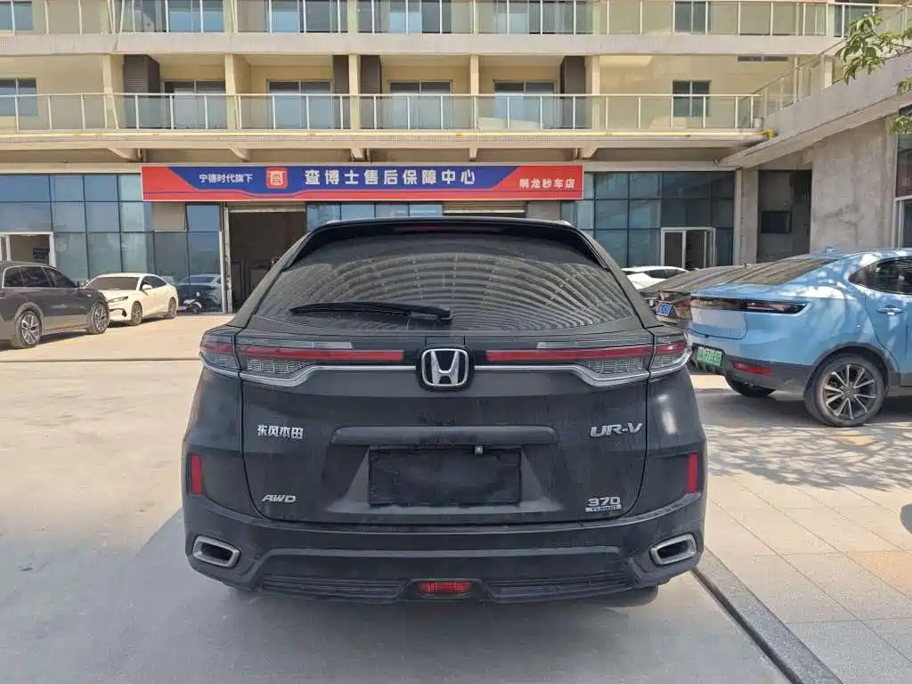 Honda UR-V 2021