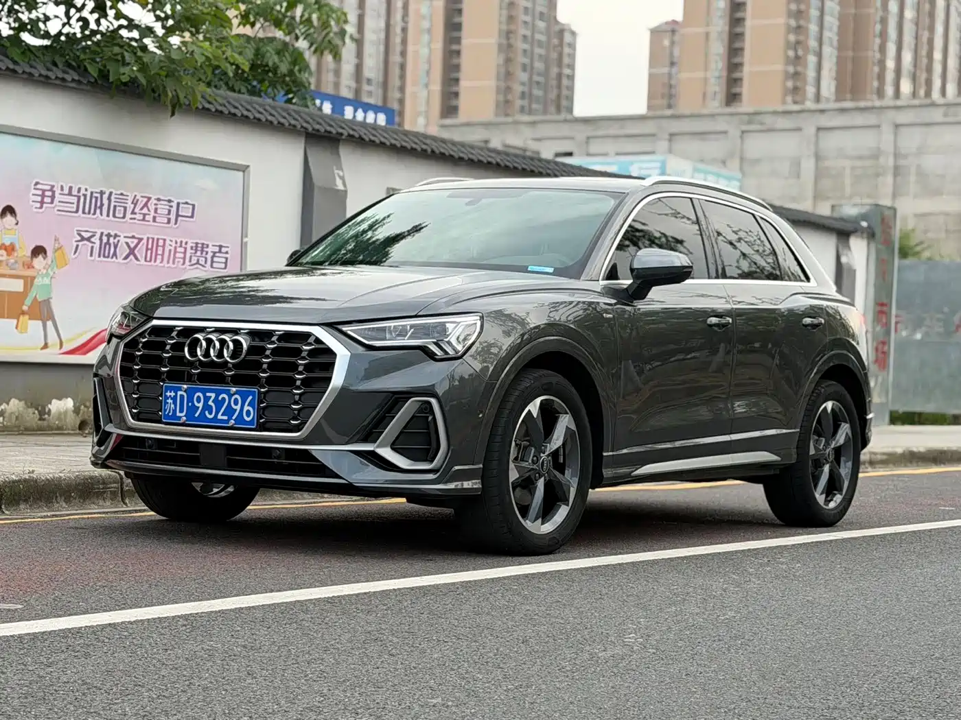Audi Q3 2022