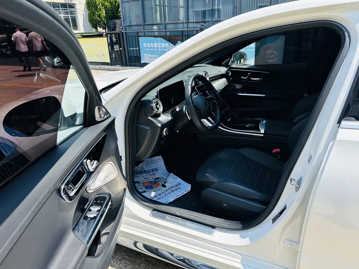 Mercedes-Benz C-Класс 2024