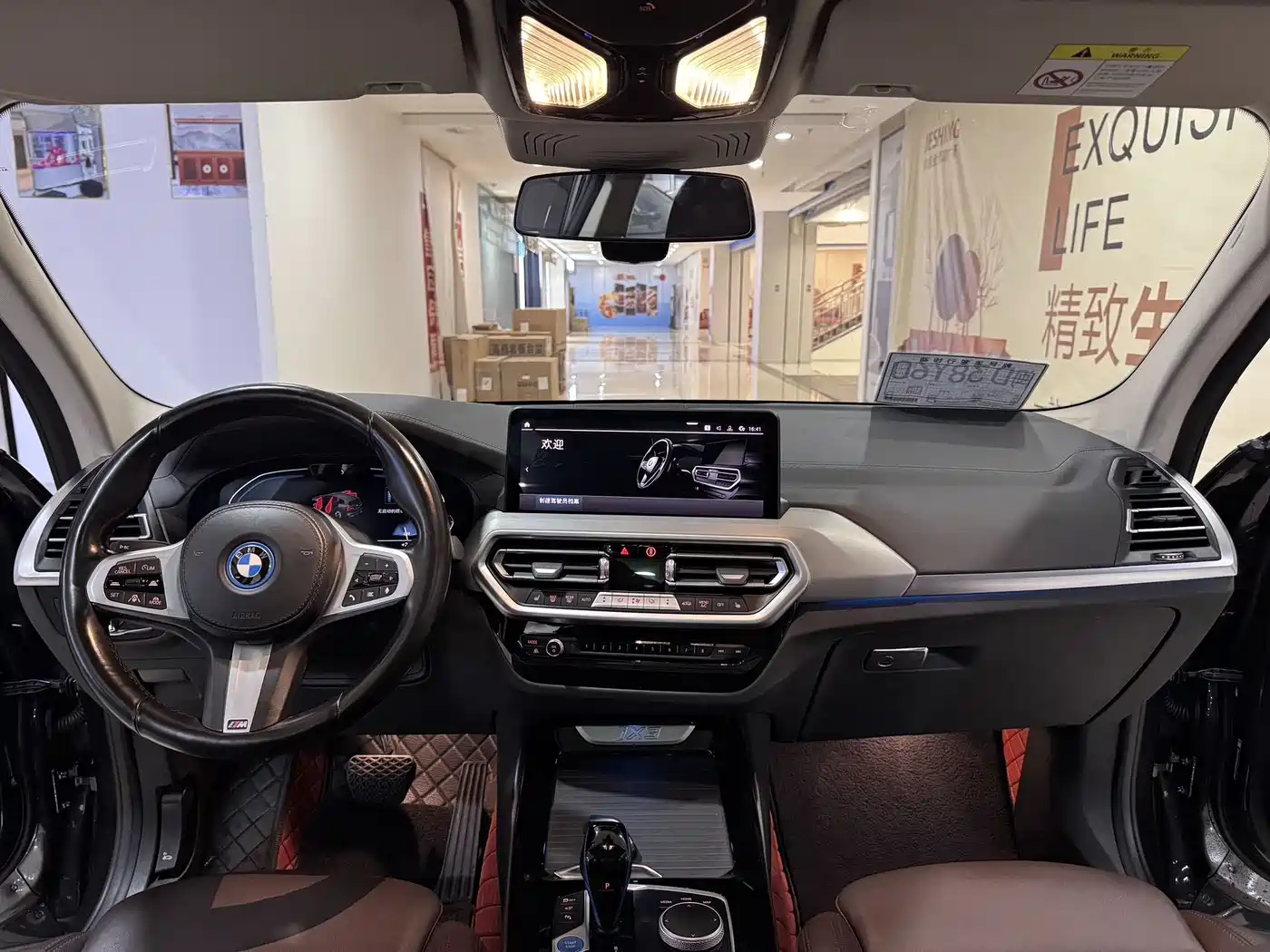 BMW iX3 2021
