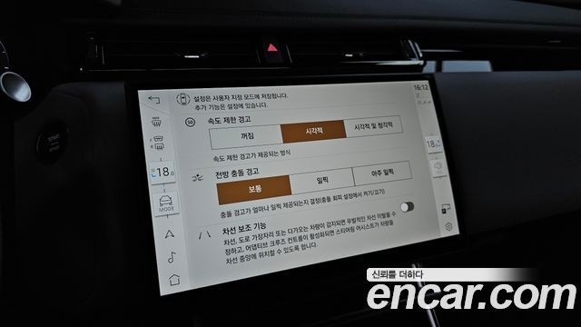 Land Rover Range Rover Velar 2025