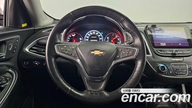 Chevrolet Malibu 2021