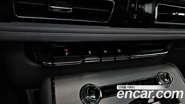 Lincoln Aviator 2020