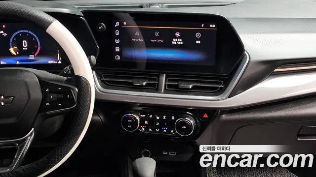 Chevrolet Trax 2023