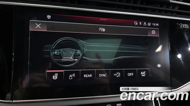 Audi Q8 2021