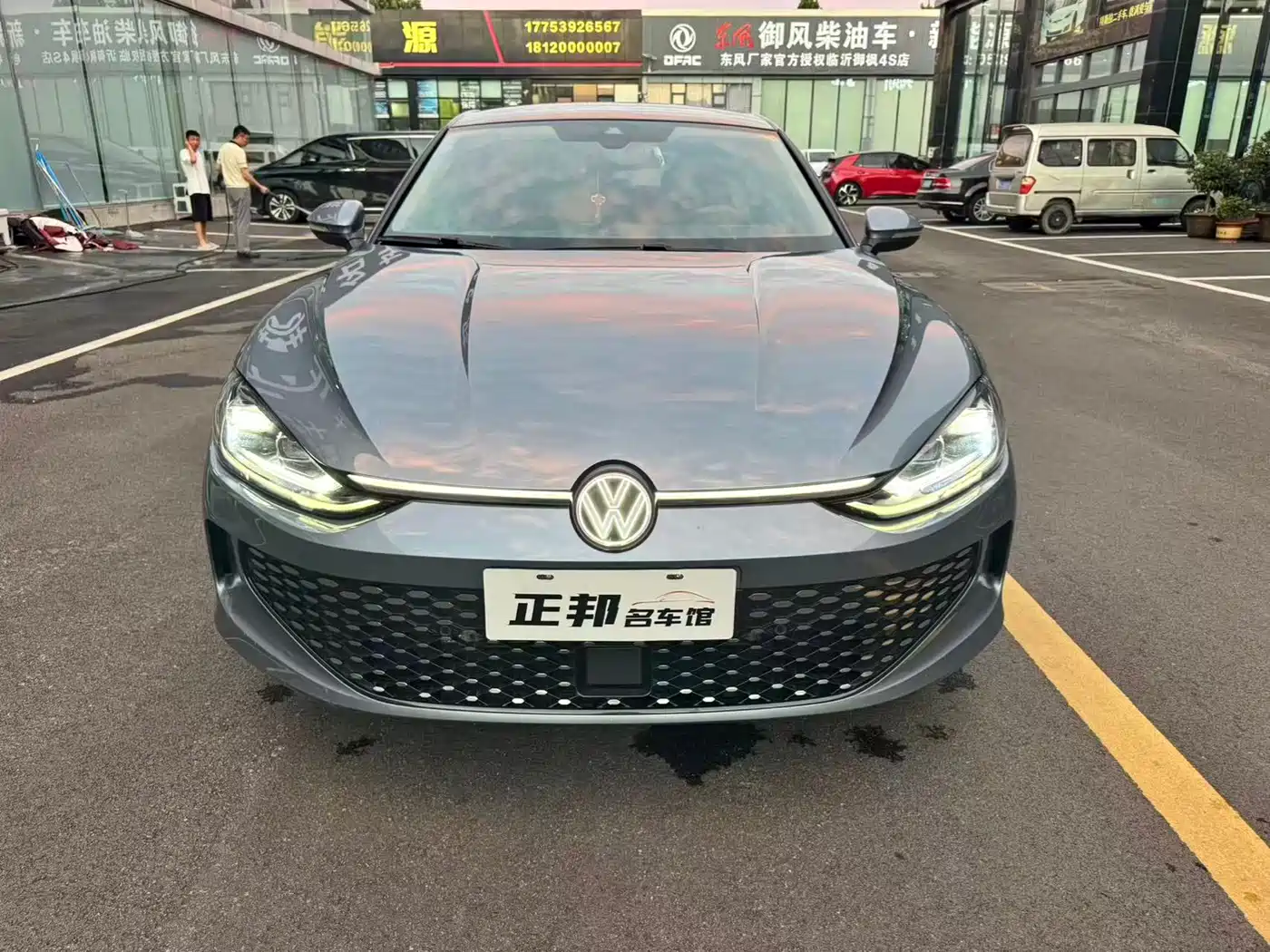 Volkswagen Lamando 2023