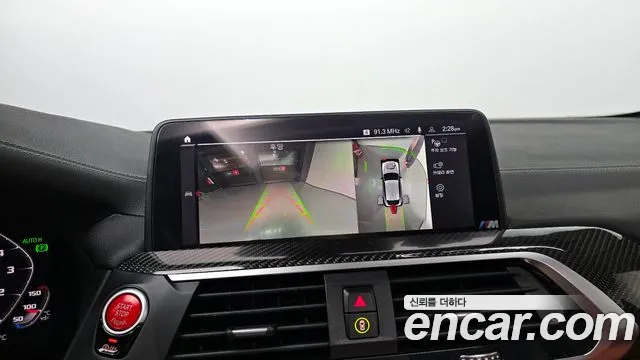 BMW X4 M 2021