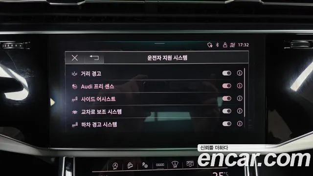 Audi Q8 2022