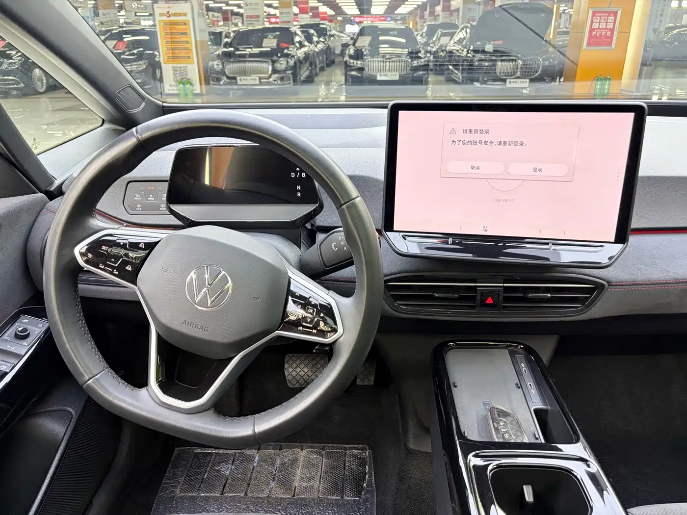 Volkswagen ID.3 2025