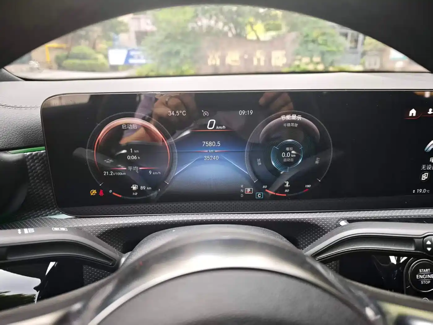 Mercedes-Benz A-Класс 2021