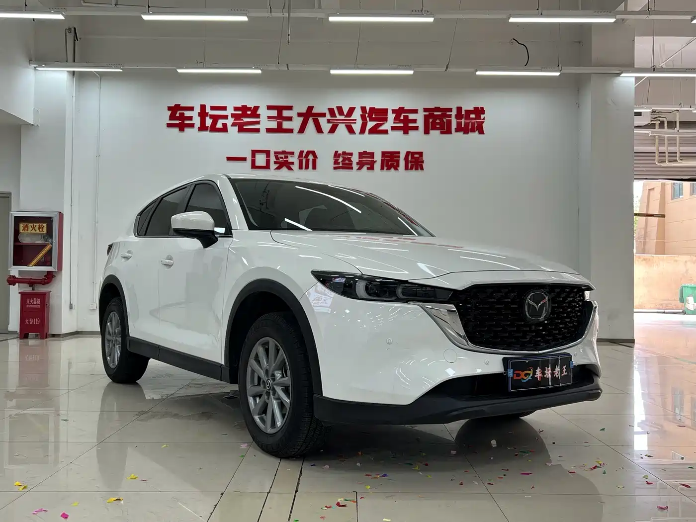 Mazda CX-5 2026