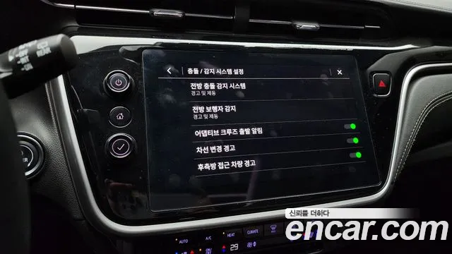 Chevrolet Bolt EUV 2023