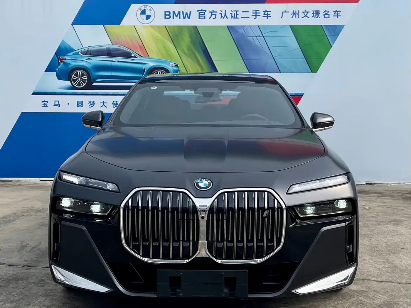 BMW i7 2023