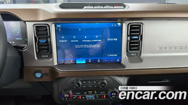 Ford Bronco 2023