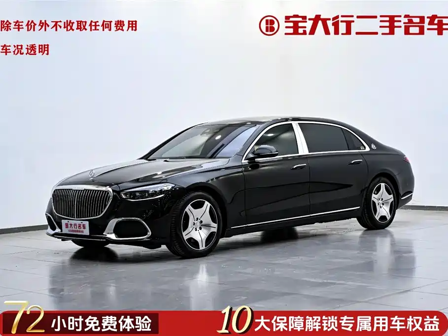 Mercedes-Benz Maybach S-Класс 2025