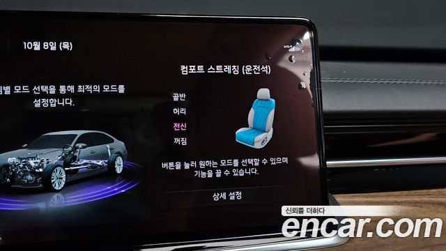 Kia K9 2021