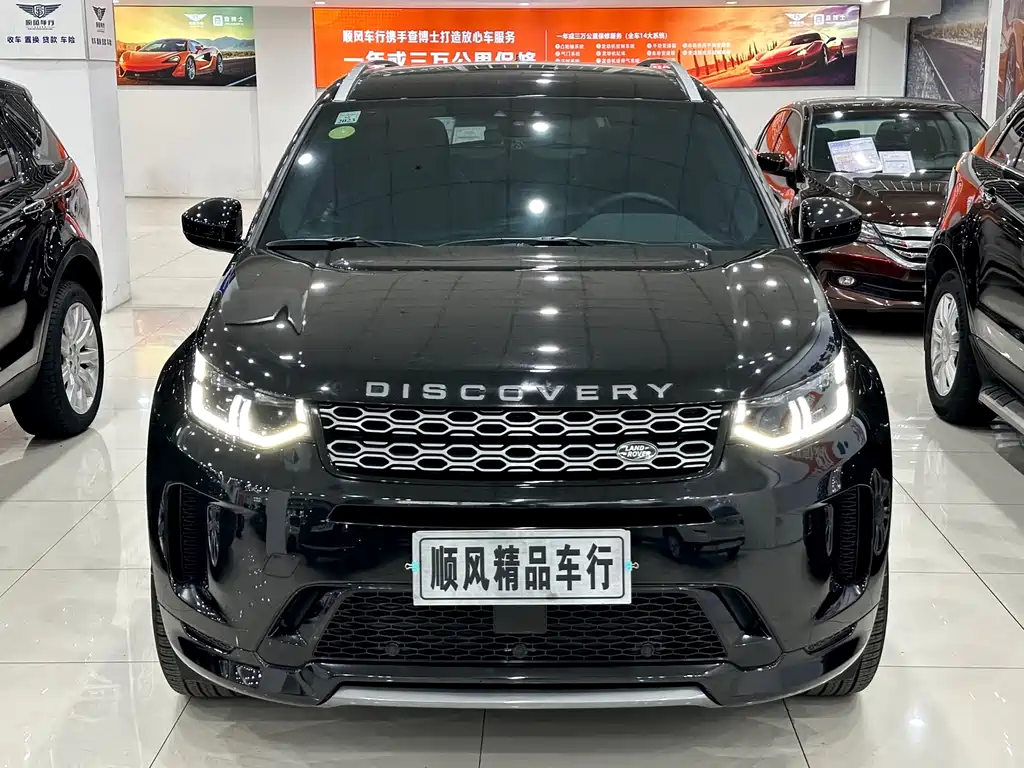 Land Rover Discovery Sport 2021