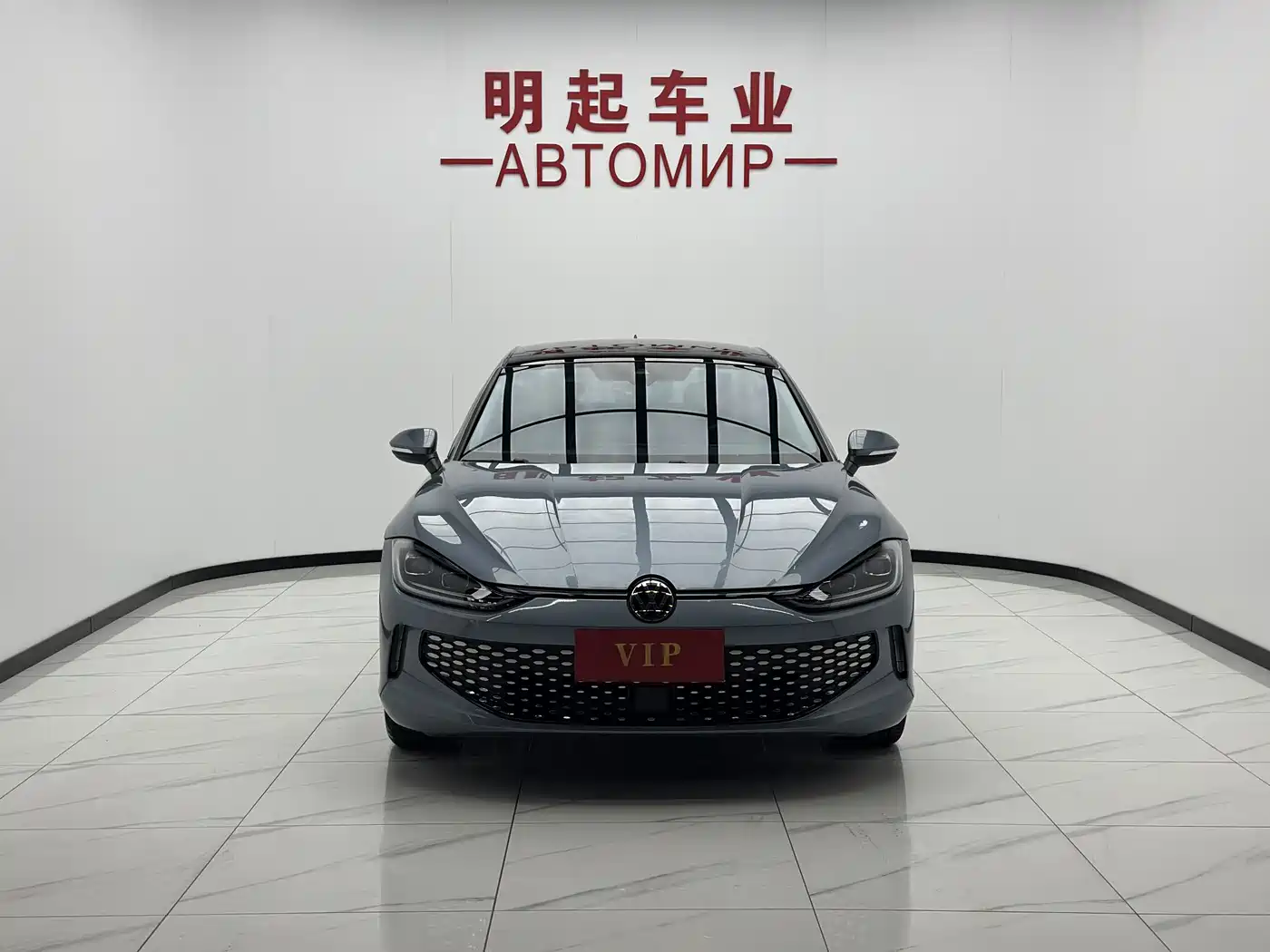Volkswagen Lamando 2023