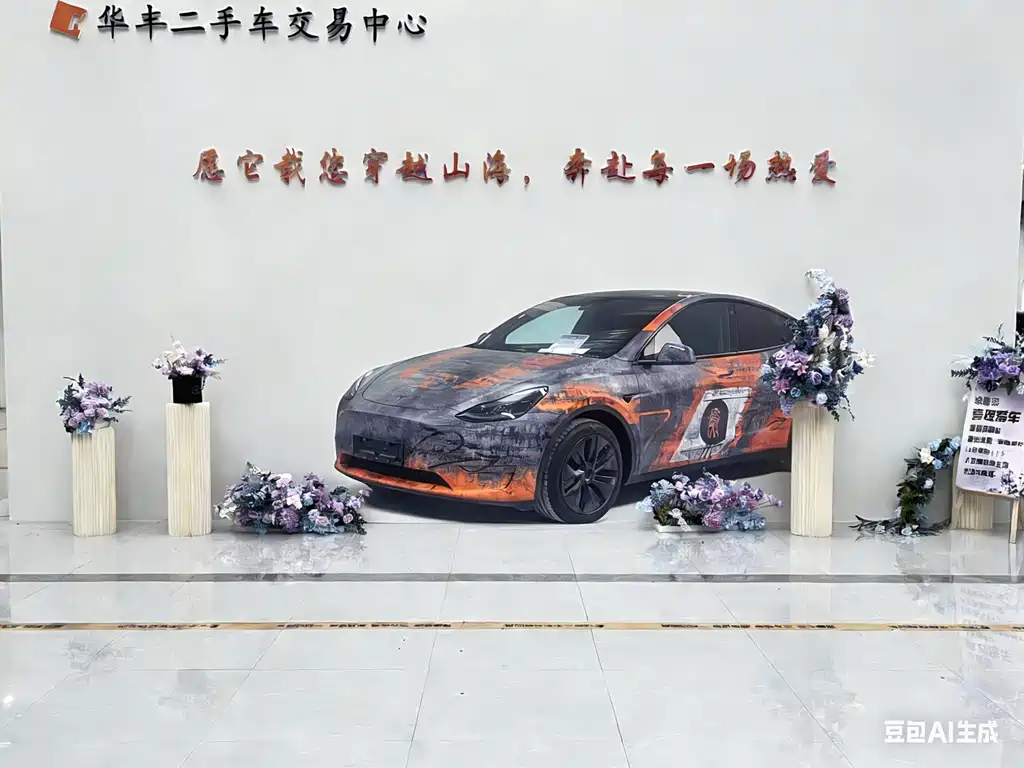 Tesla Model Y 2023