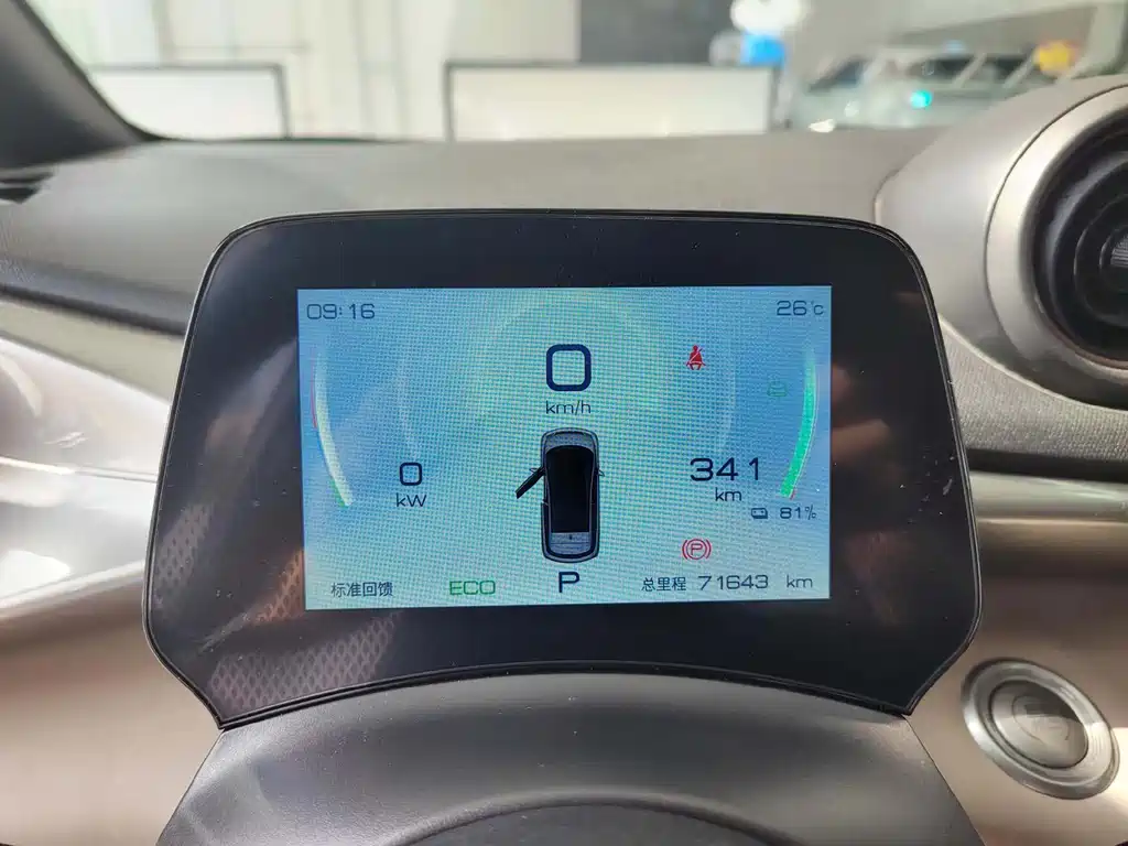 BYD Dolphin 2023