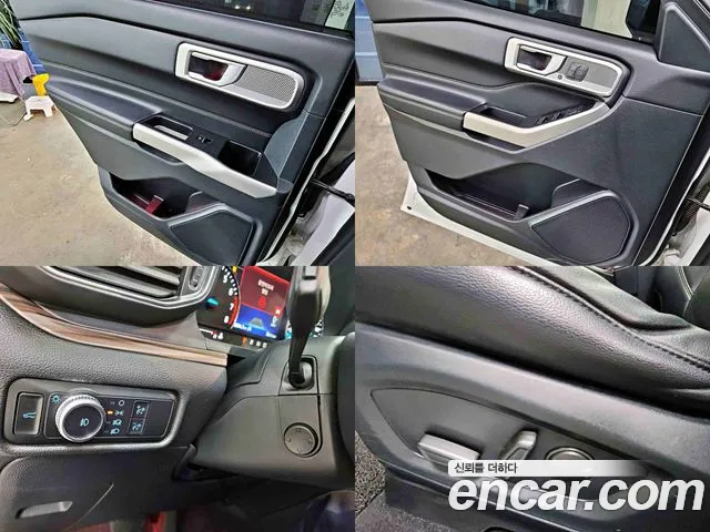 Ford Explorer 2021