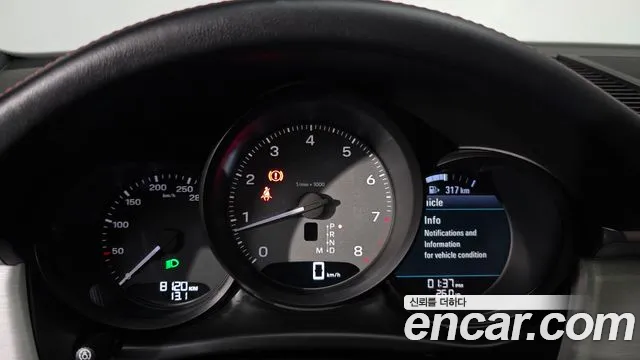 Porsche Macan 2024