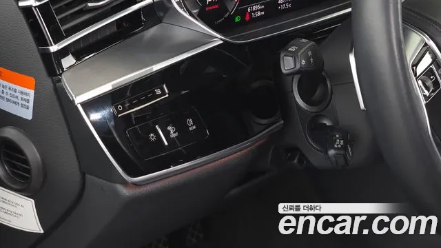 Audi A8 2021