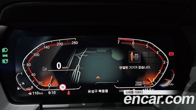 BMW 1 серии 2022
