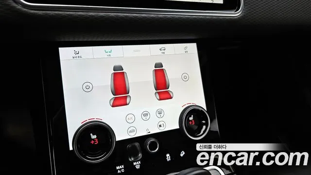 Land Rover Range Rover Evoque 2020