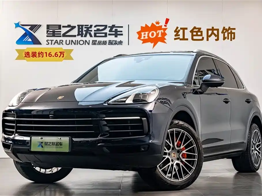 Porsche Cayenne 2021