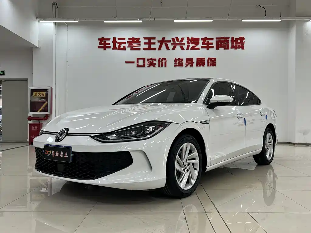 Volkswagen Lamando 2023