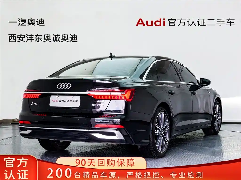 Audi A6 2024