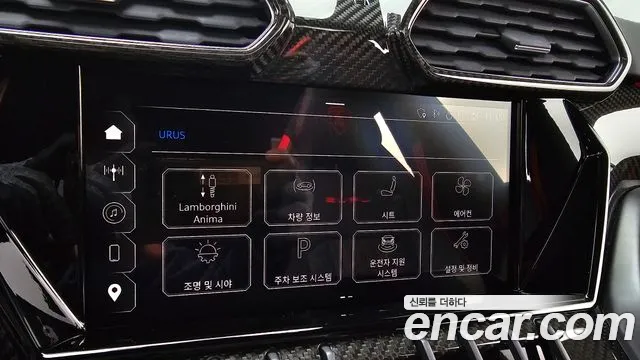 Lamborghini Urus 2023
