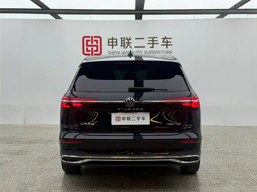 Volkswagen Viloran 2022