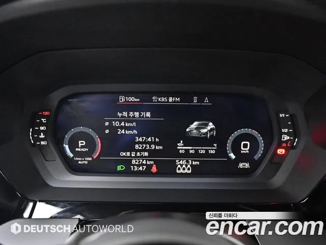 Audi A3 2023